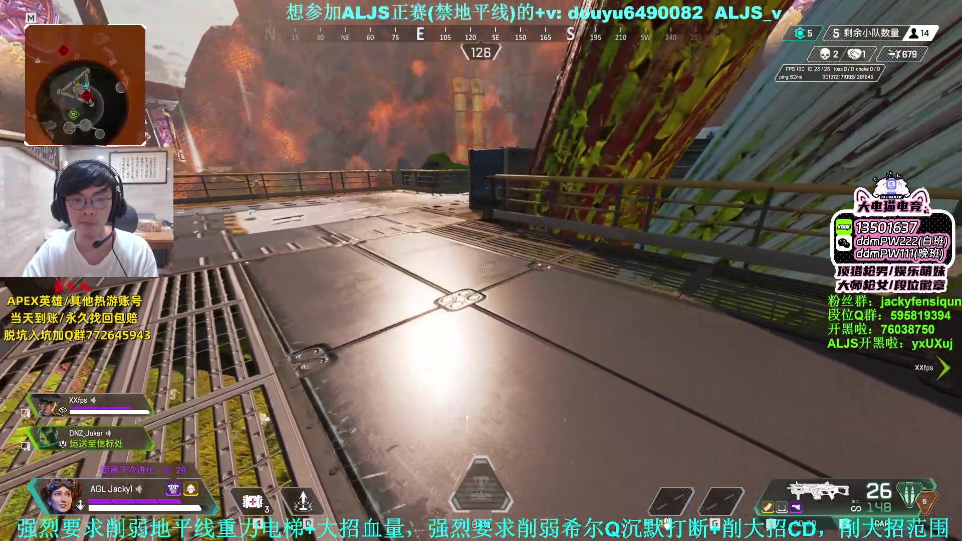 【2023-08-02 18点场】Jackyar：双倍亲密度！6点比赛！