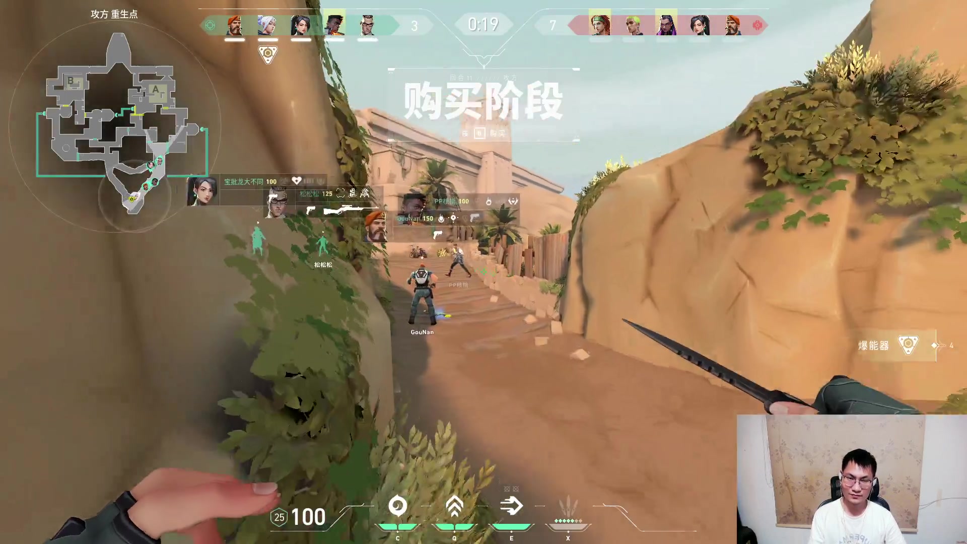 【2023-08-05 23点场】暴走的银剑君丶：银剑君：晚上好呀，小宝贝！`