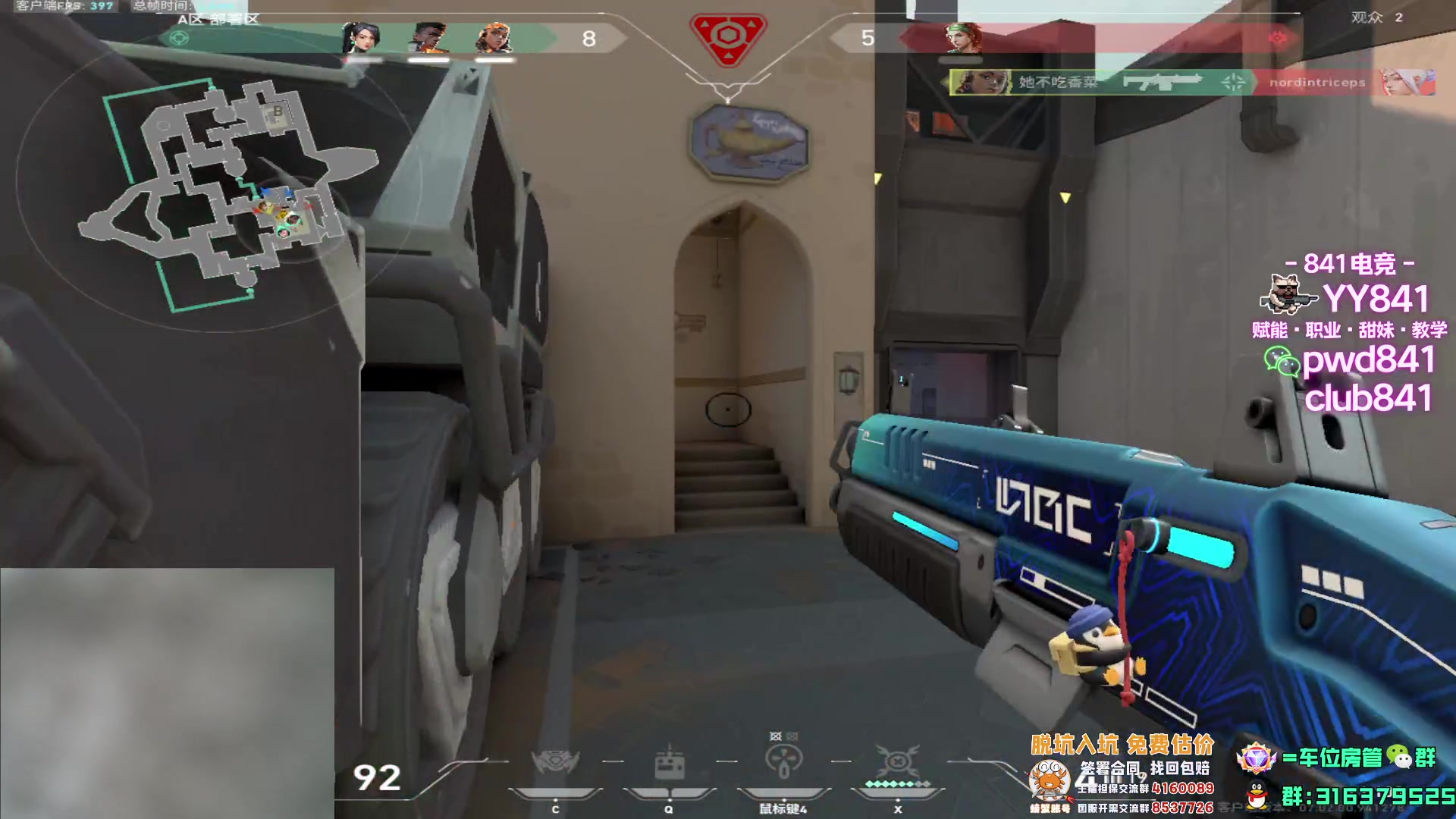 【2023-08-05 00点场】瓦罗兰特啊杰：【啊杰】先单排后开车