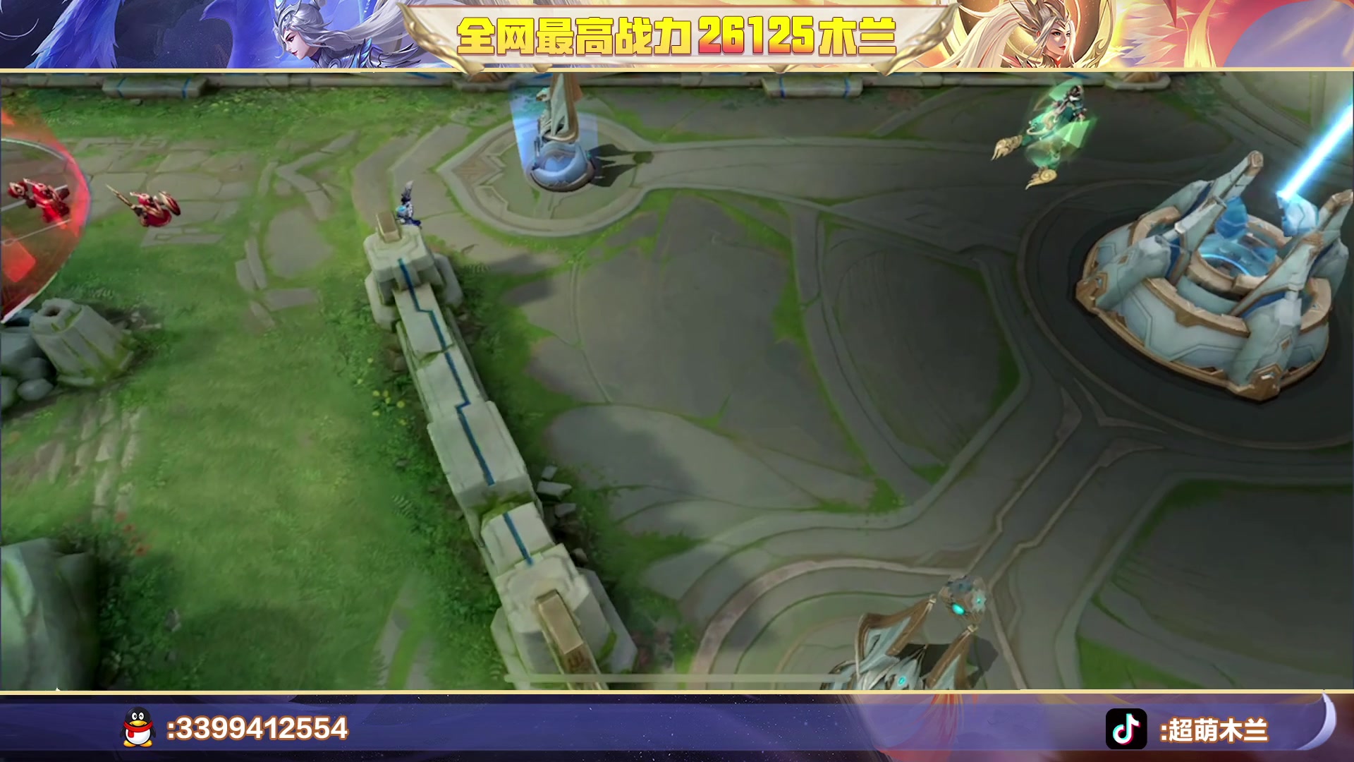 【2023-08-05 20点场】超萌木兰：0.1元粉丝牌＋双倍