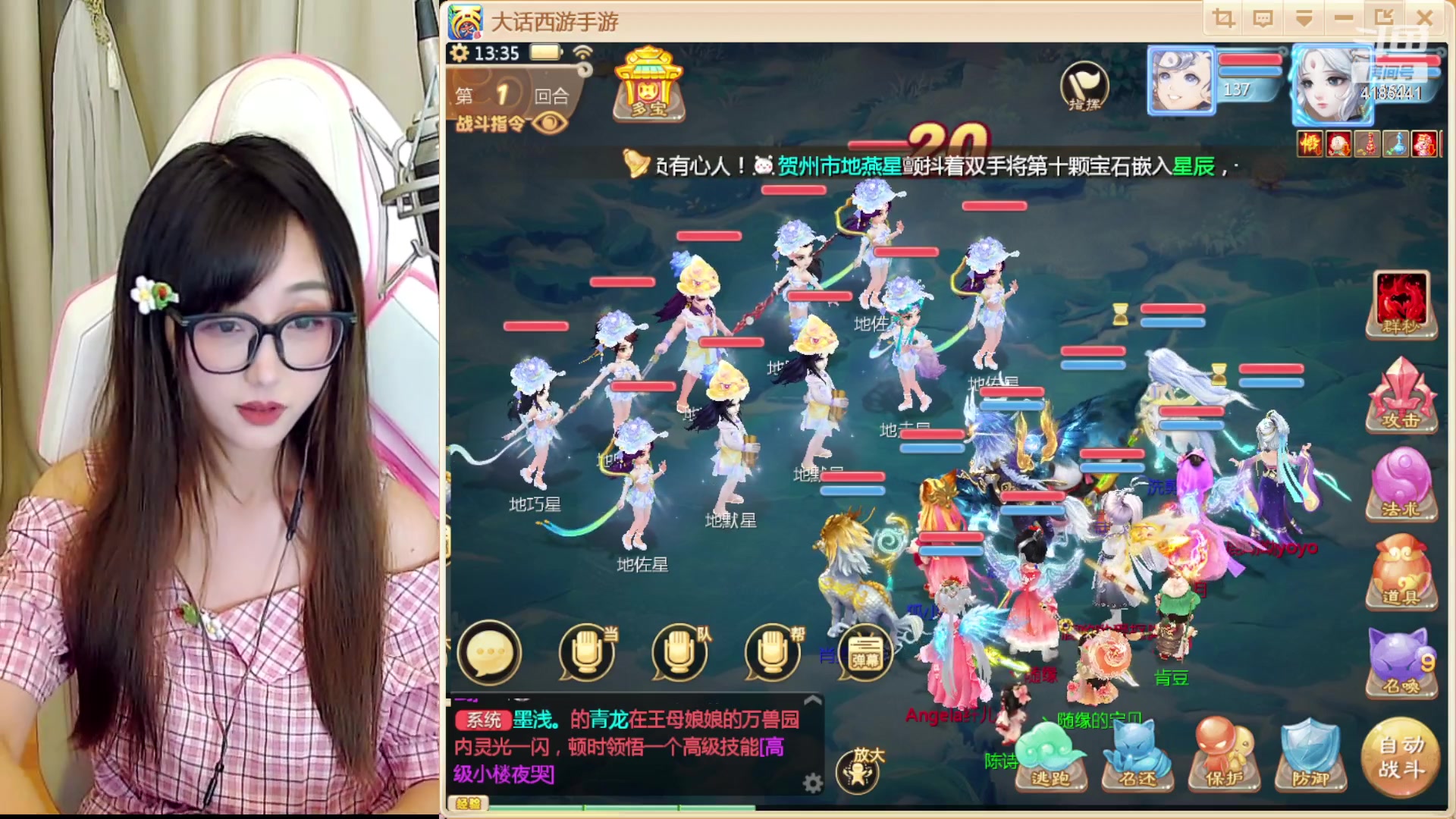 【2023-08-06 12点场】鹿呦呦yoyo：鹿呦呦是养猪大户