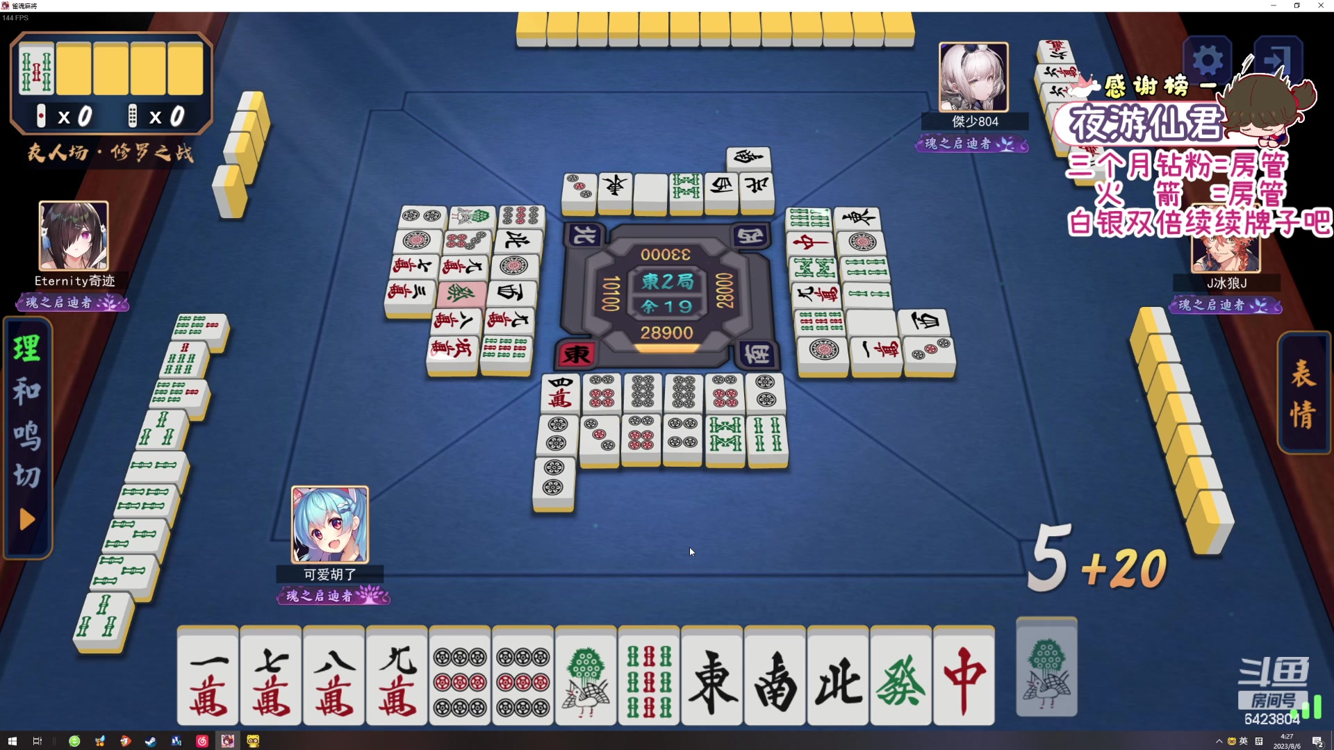 【2023-08-06 03点场】程可爱keai：【双倍】鹅鹅鹅鹅鹅鹅饿鹅鹅鹅