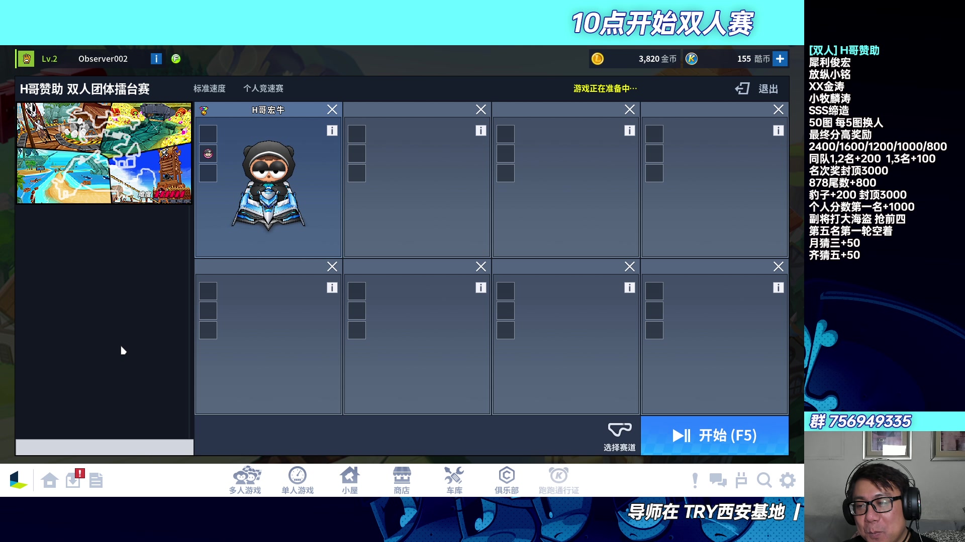 【2023-08-05 21点场】TRY赛事联盟导师：[ 导师 ] 早上好