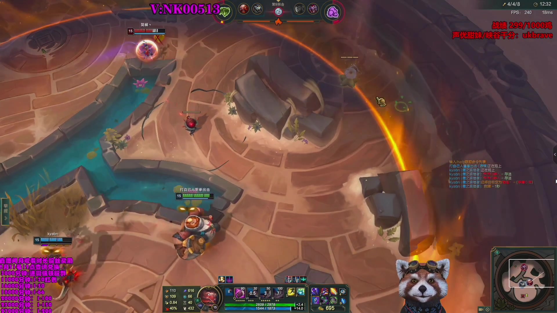 【2023-08-05 22点场】爷大干：荣耀竞技场冲击国服第一~千鸡主播