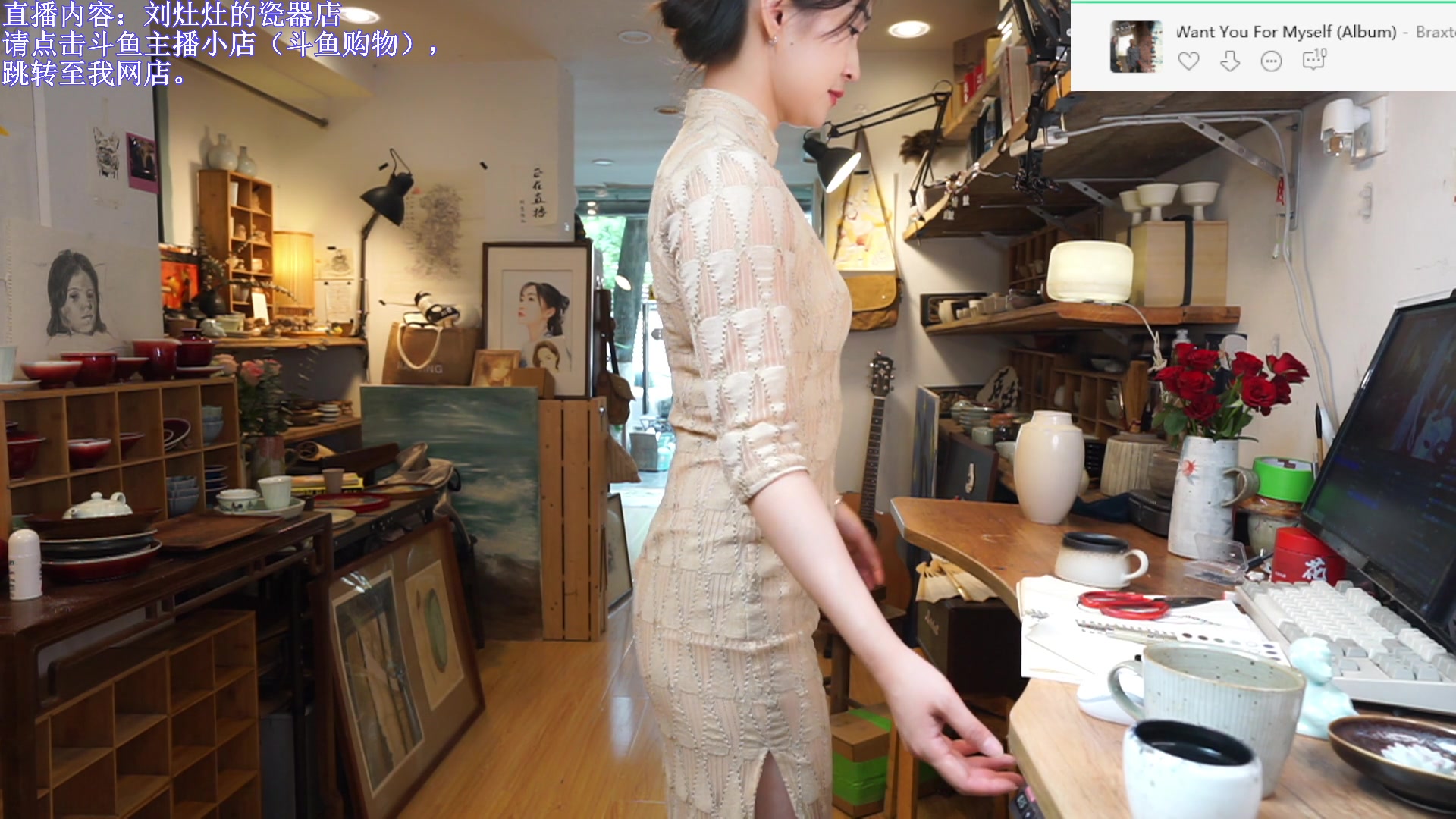 【2023-08-06 14点场】刘灶灶：双倍，刘灶灶的瓷器铺