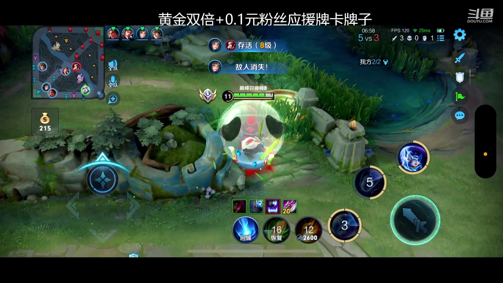 【2023-08-05 18点场】冠磊崽：（黄金双倍）网易狼人杀新板子