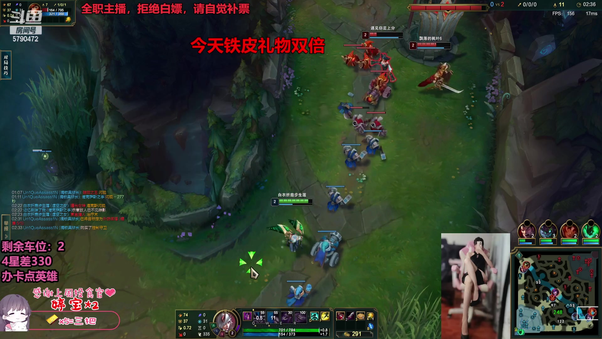 【2023-08-05 11点场】呆星i：【铁皮双倍】电一御姐上分首选
