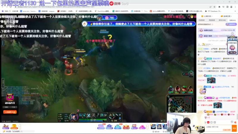 【2023-07-29 15点场】DouYuSora：Sora：新赛季峡谷冲分！