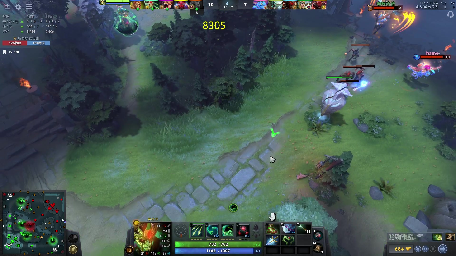 【2023-08-06 15点场】刘嘉俊Sylar1：大杀四方！ 762484