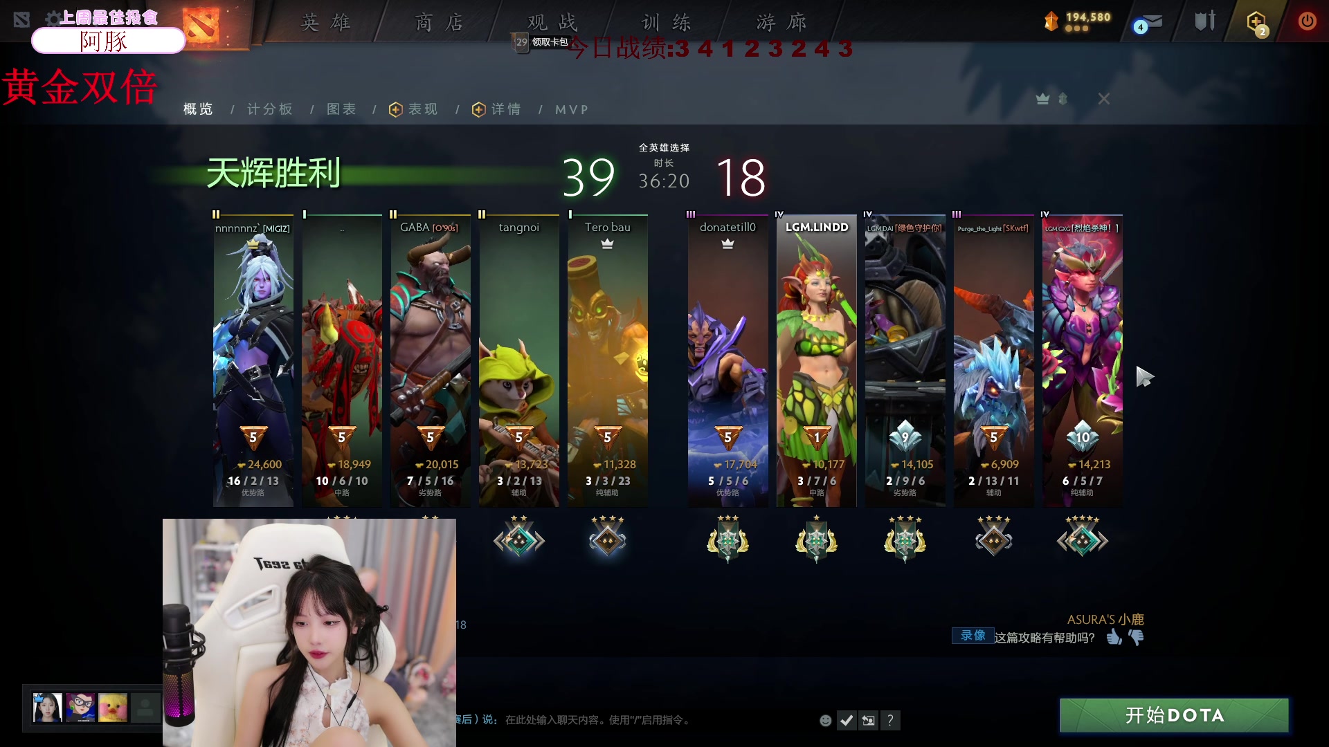 【2023-08-06 20点场】艾琳bigbaby：【双倍】重生之我竟然是添柴少女