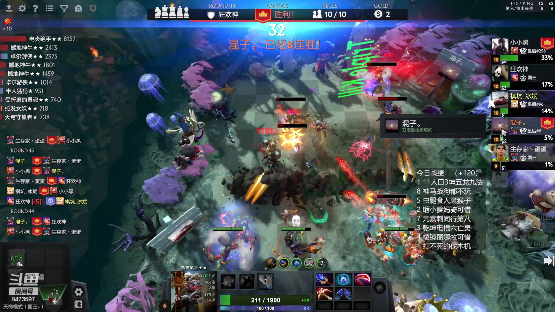 【2023-08-06 16点场】叫我混子丶：不会新版本？跟我学！