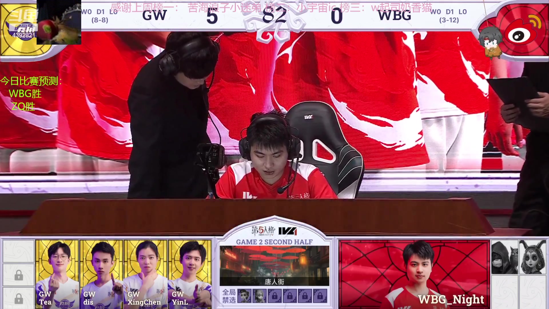 【2023-08-06 15点场】你超Q的：下午看IVL！铁皮双倍，钻粉四倍！！！！