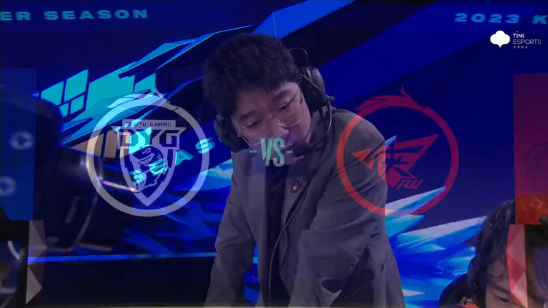 深圳DYG VS 济南RW侠第4局-2023KPL夏季赛常规赛