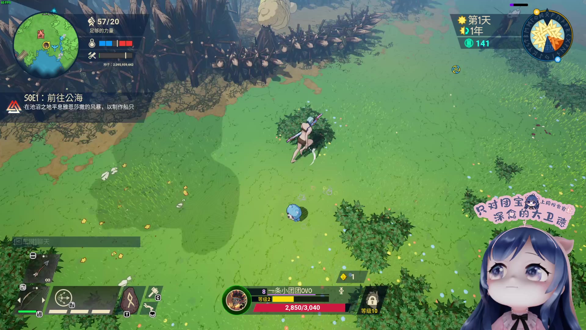 【2023-08-06 19点场】一条小团团OvO：元气满满 开心一天