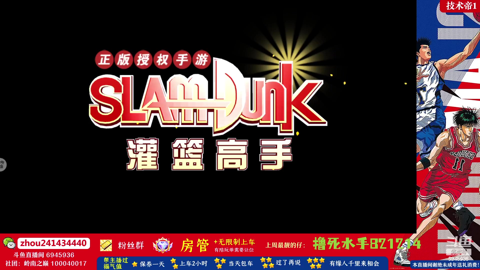 【2023-08-05 14点场】技术帝1：8.5晚19点第15届水友赛！技术帝