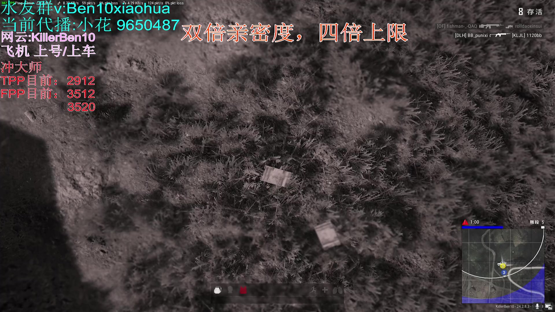 【2023-08-06 03点场】轻语丶619：[小花]双大师上分局