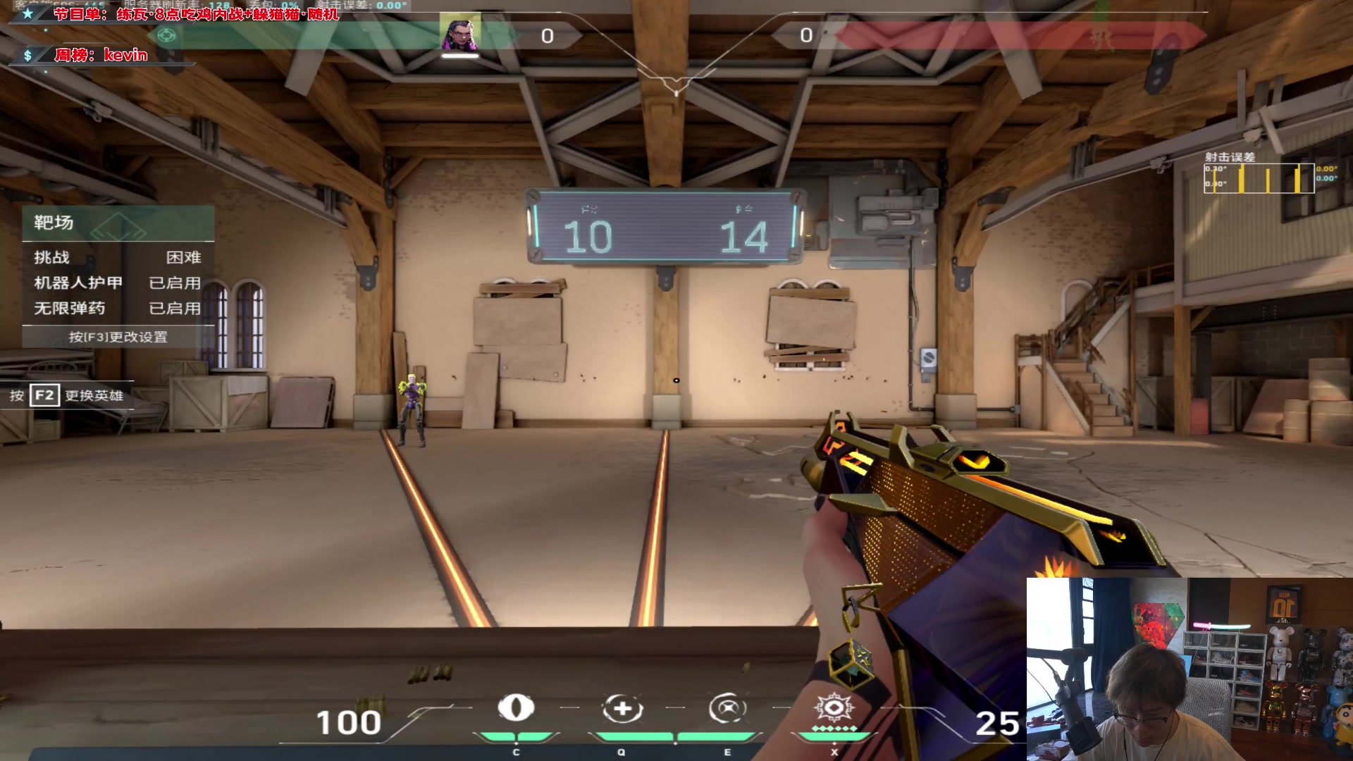 【2023-08-06 15点场】imxiaoxin：【✘-✘】八月大吉