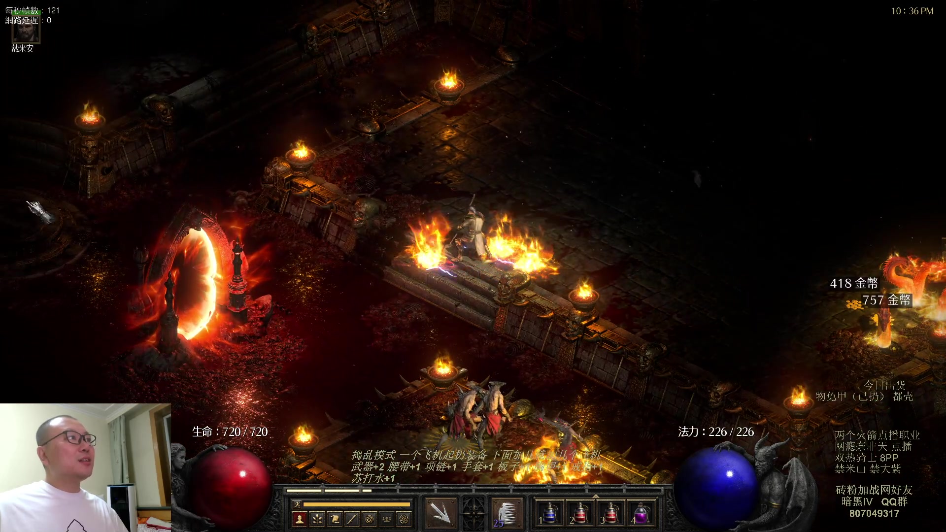 【2023-08-05 21点场】英雄吕布：专家 暗黑 重制版 双热骑士8PP禁米山