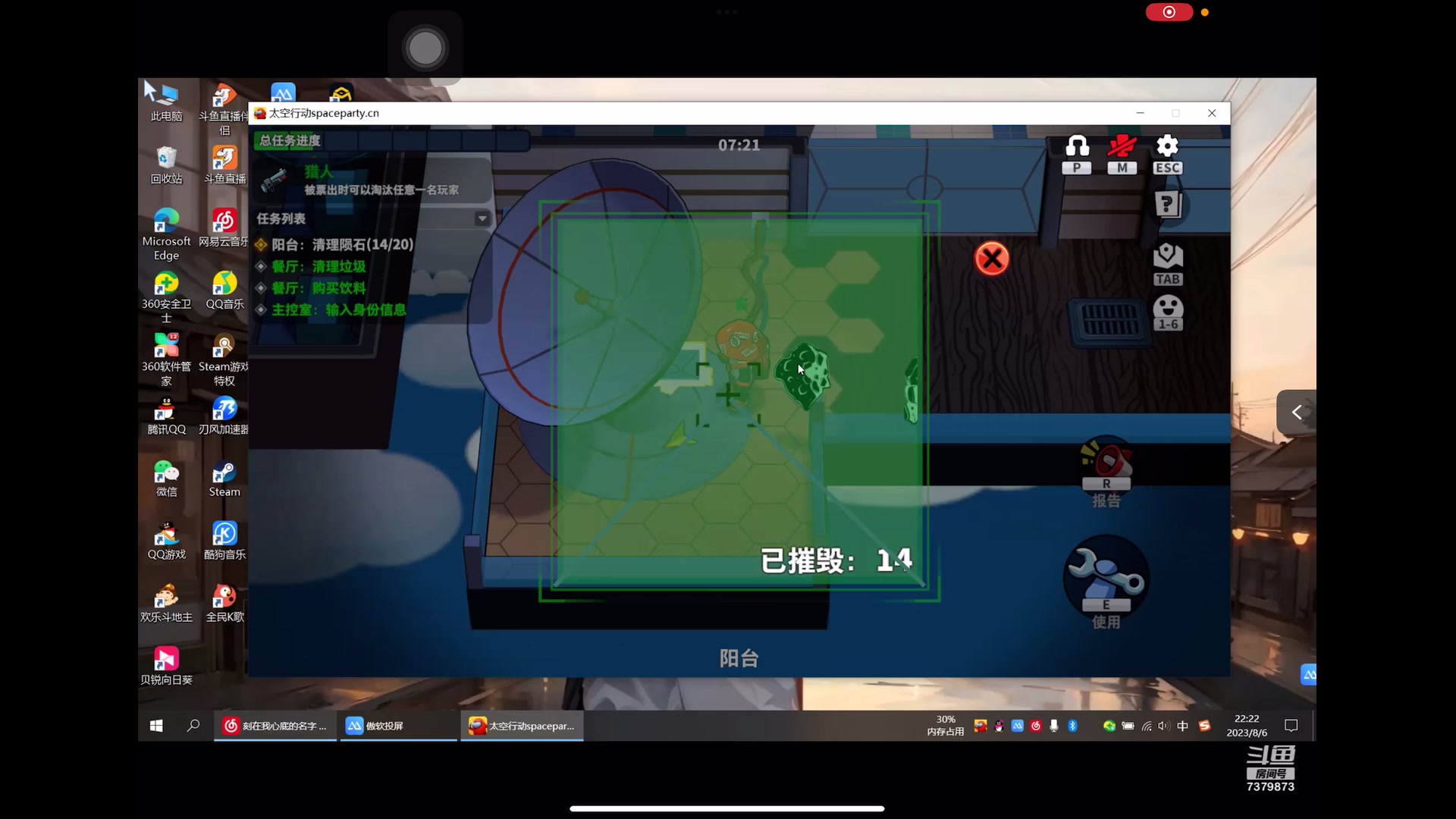 【2023-8-6 22点场】奇缘酱Qiyuan:【直播】太空行动～ 小嘴一张 鸟语花香！