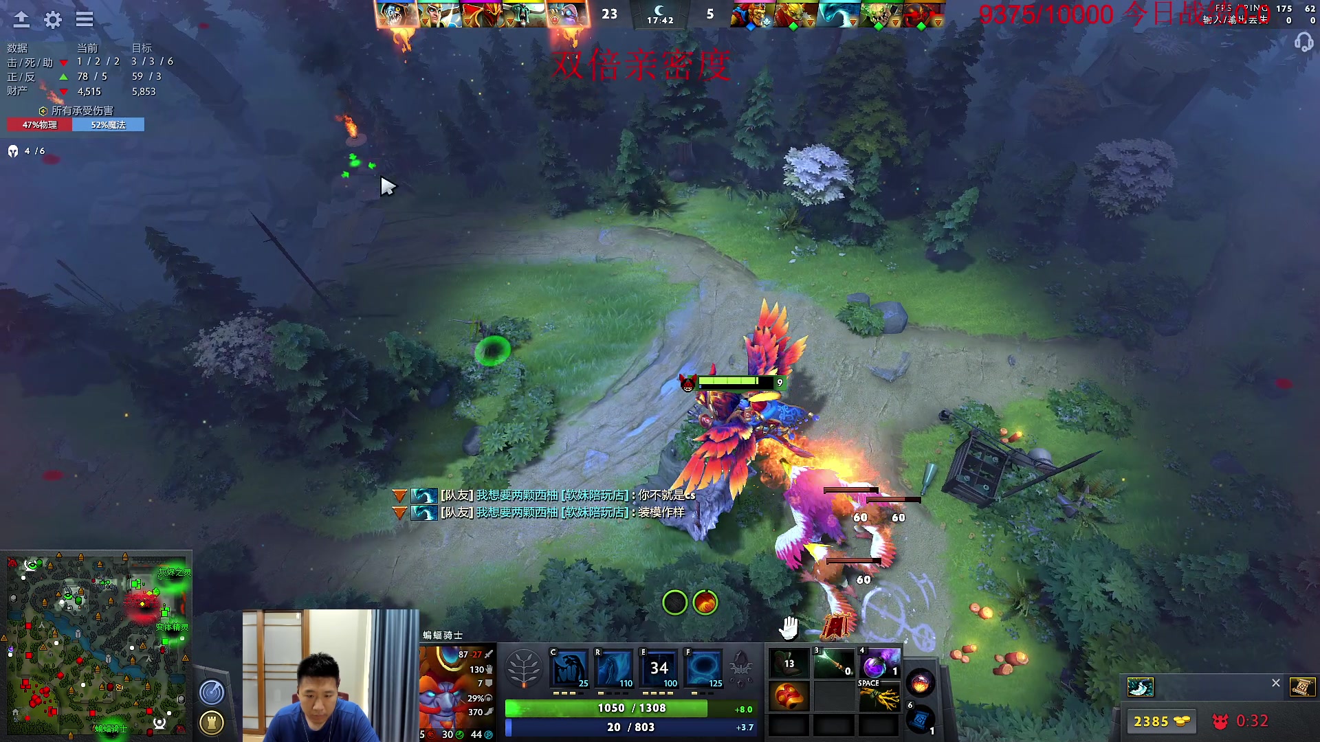 【2023-08-06 08点场】霸气虚幻哥1991：9500守门员！钻粉2.5倍亲密!！