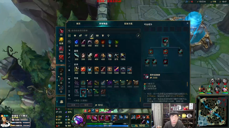 【英雄联盟】孙悟空丨兰林汉的精彩时刻 20230806 09点场