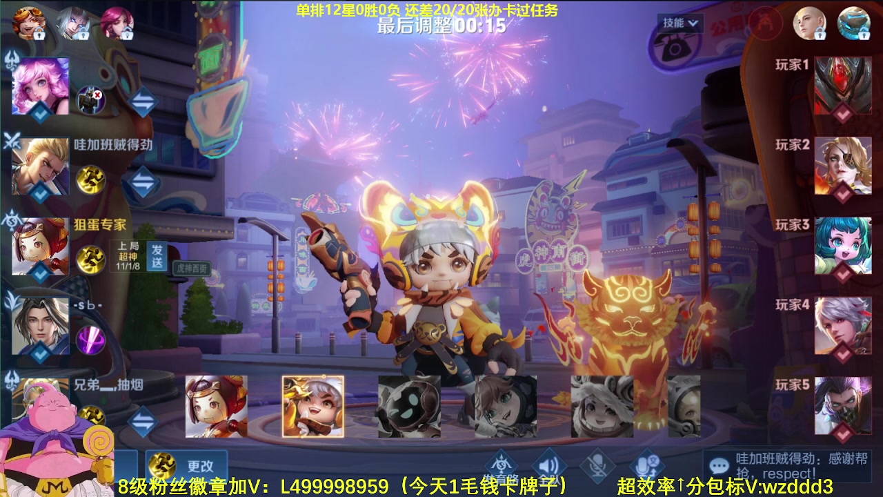 【2023-08-06 06点场】大魔王夏天天丶：射手单排上百星！