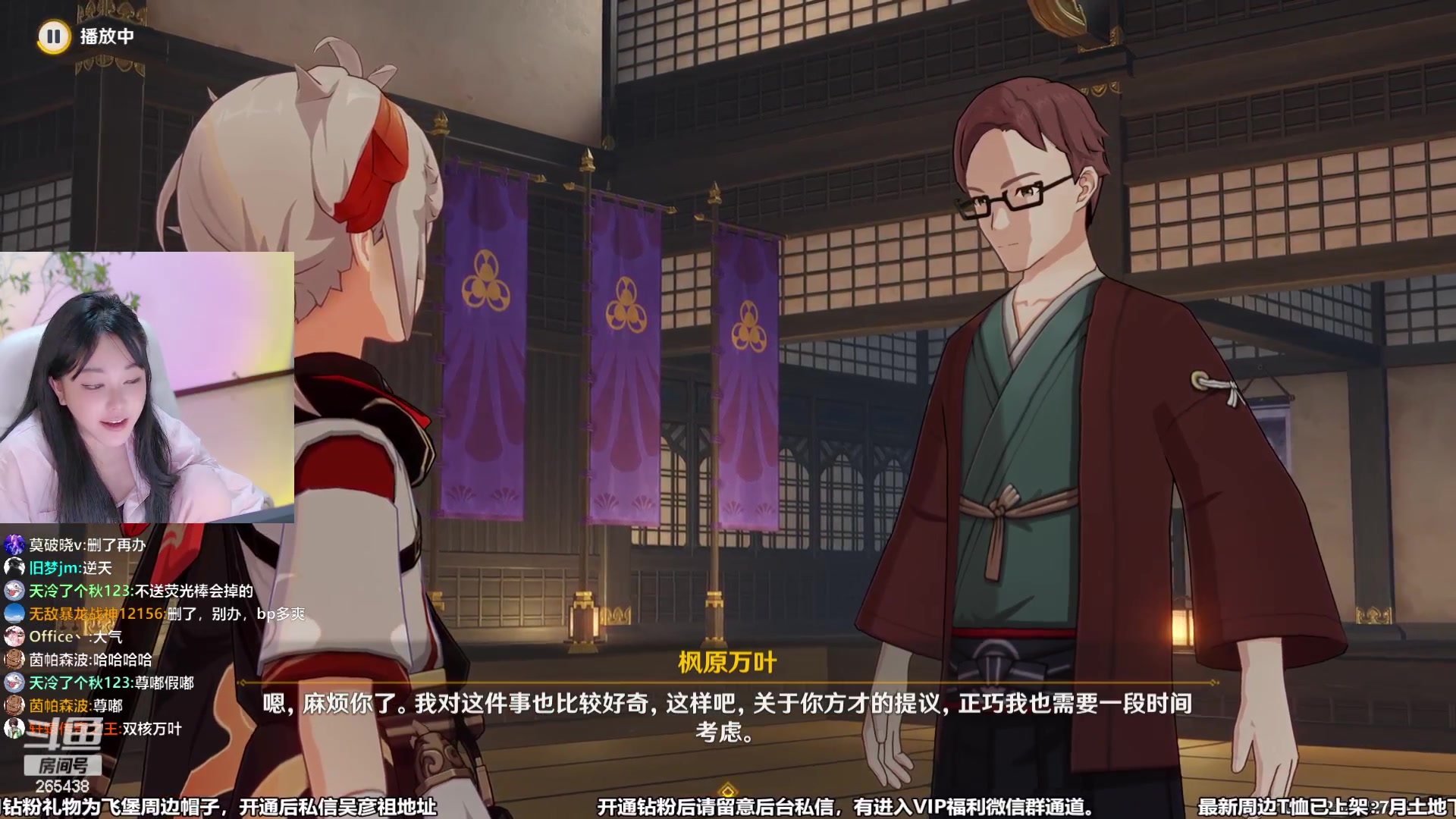 【2023-08-06 00点场】刘飞儿faye：0.1元就有牌子啦！