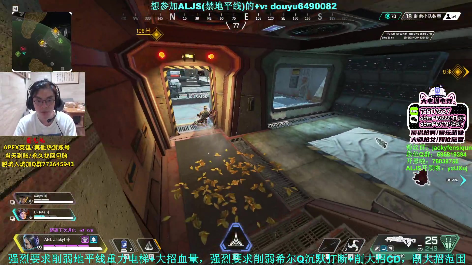 【2023-07-30 20点场】Jackyar：双倍亲密度，7点ALJS！