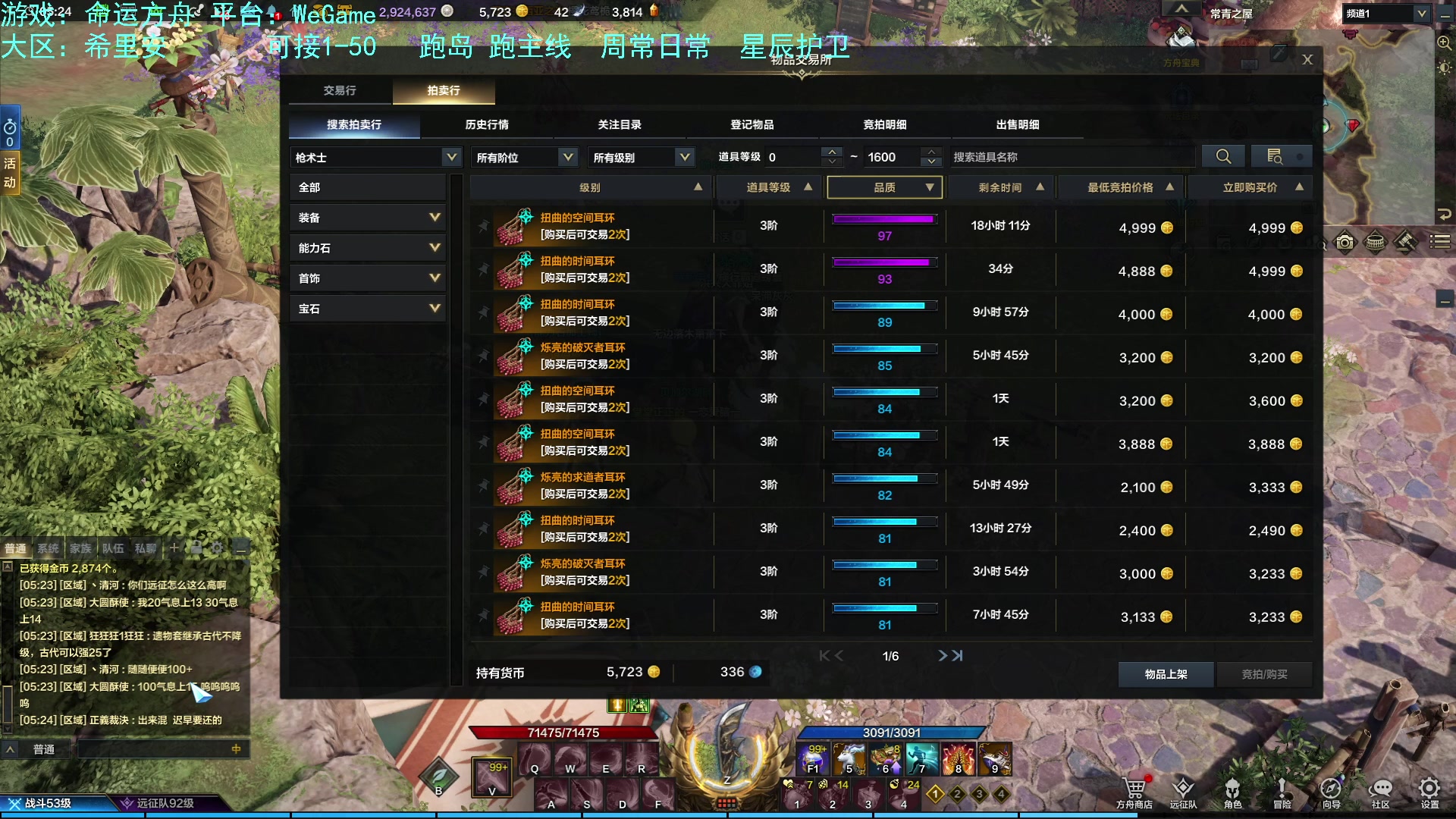 【2023-08-06 04点场】螃蟹Sam：【螃蟹】嗷呜！