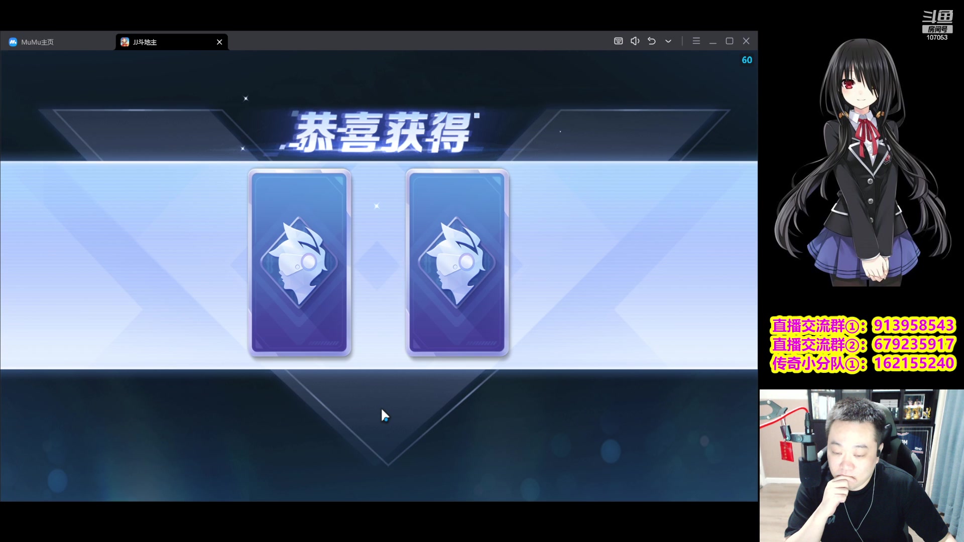 【2023-08-05 23点场】dnf冷寨主：【冷寨主】活捉小冷子！