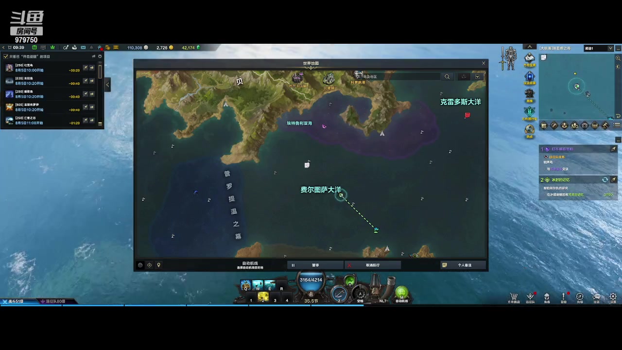 【2023-8-5 8点场】三凯1986:每天不是在做主线就是在做主线的路上