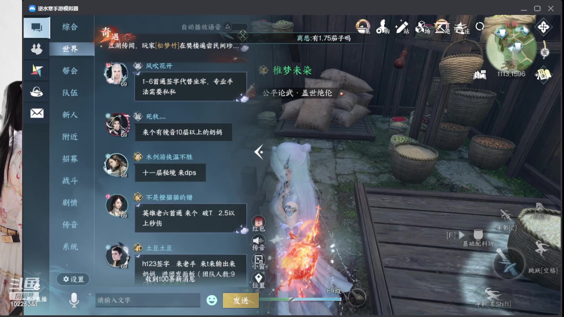 【2023-08-06 22点场】姜珩羽：查漏补缺装备规划