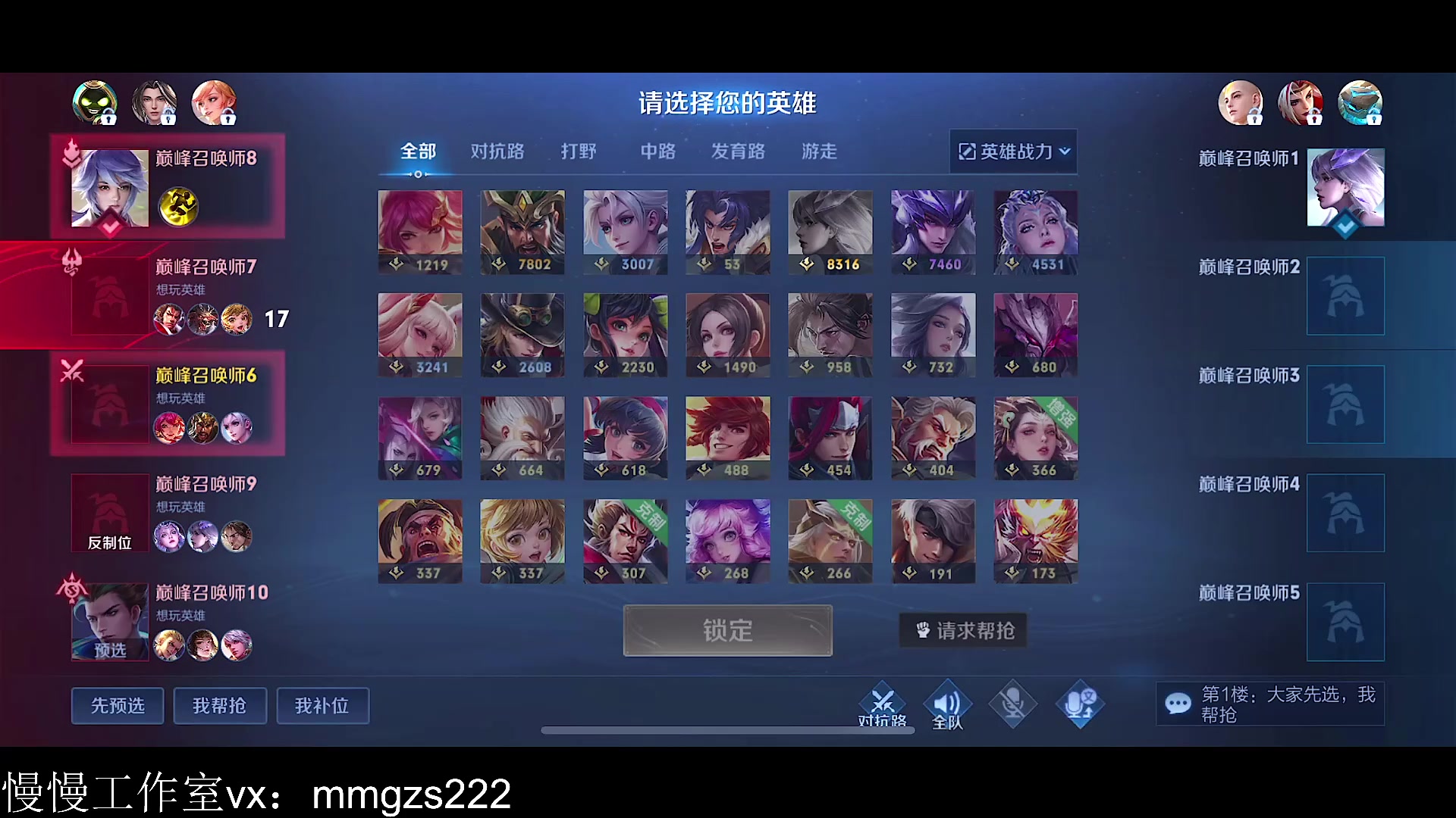 【2023-08-06 14点场】不如叫我慢慢：2030分巅峰赛～