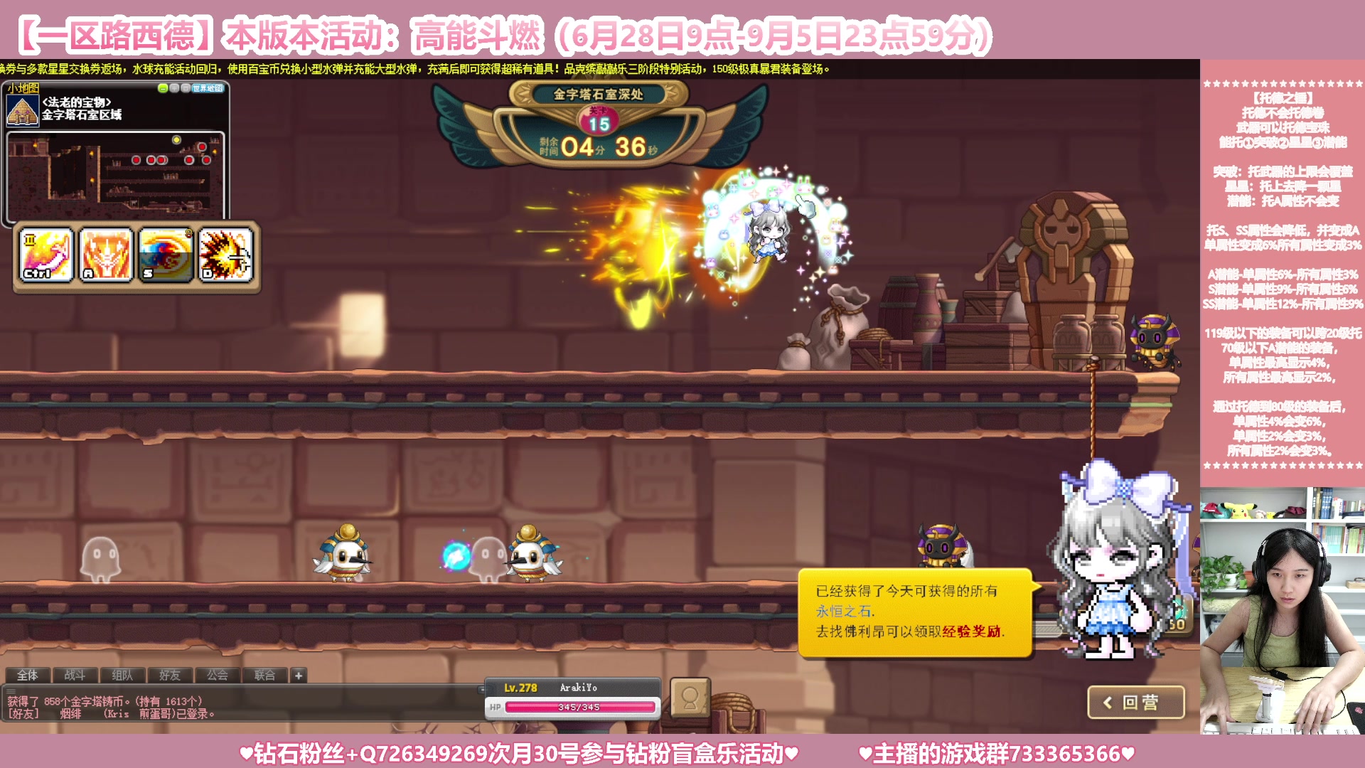 【2023-08-06 01点场】顾青ArakiYoko：【活动6.28-9.5】高能斗燃