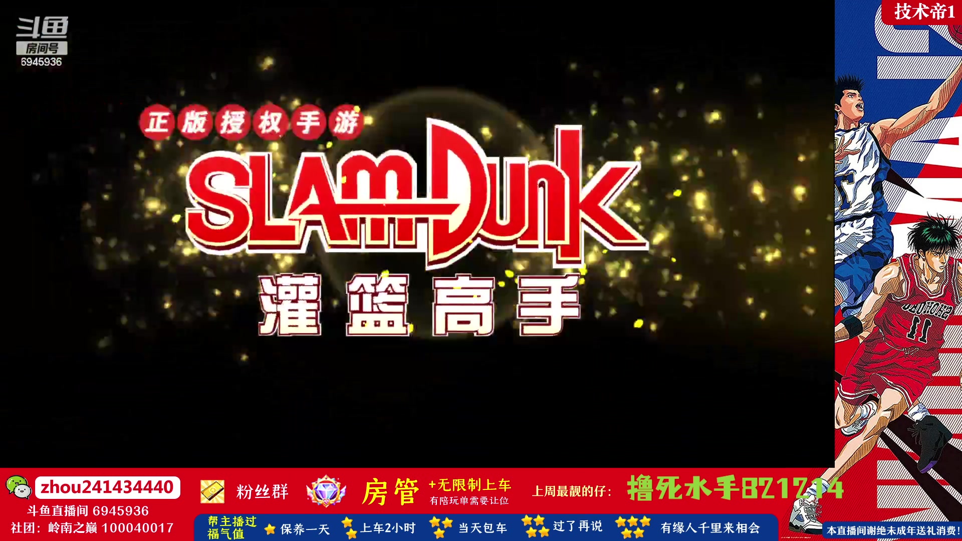 【2023-08-03 09点场】技术帝1：8.5晚19点第15届水友赛！技术帝