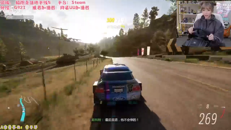 【英雄联盟】不2不叫周淑怡的精彩时刻 20230806 08点场