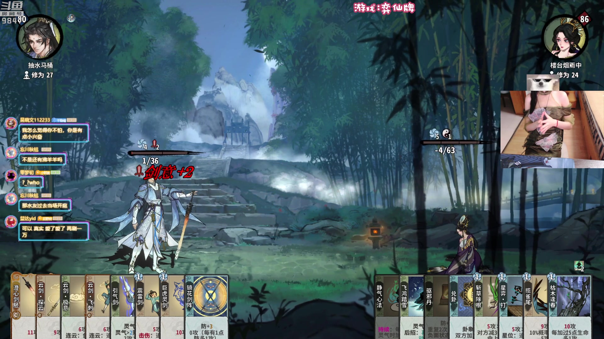 【2023-08-05 23点场】丶干物喵：【双倍】干物喵❤身体长出来辣！