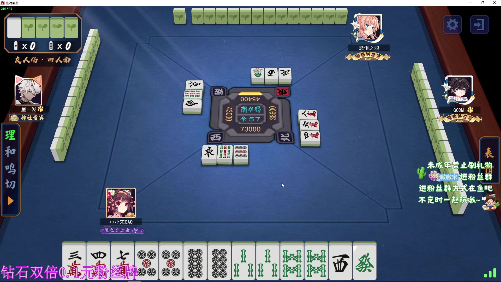 【2023-8-6 0点场】小小宋OAO:✨小小宋✨钻石双倍0.1元粉丝牌！