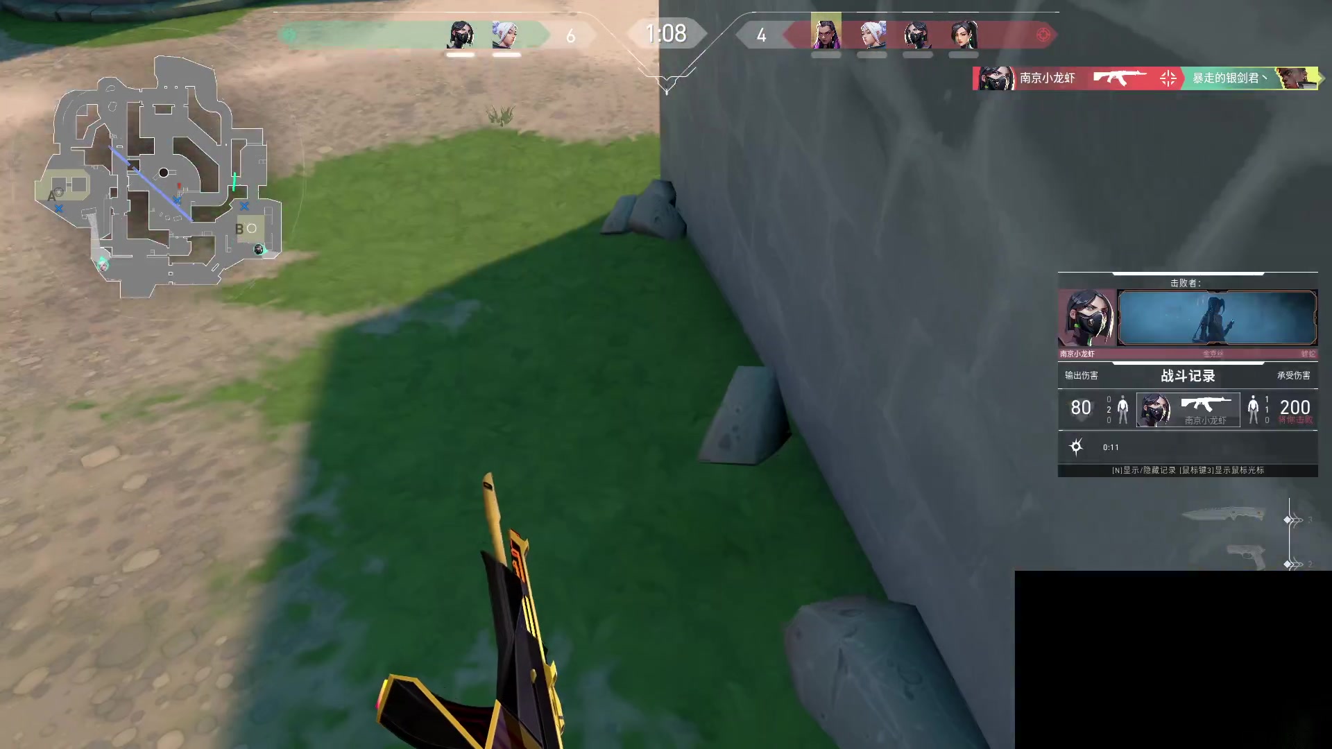 【2023-08-06 01点场】暴走的银剑君丶：银剑君：晚上好呀，小宝贝！`