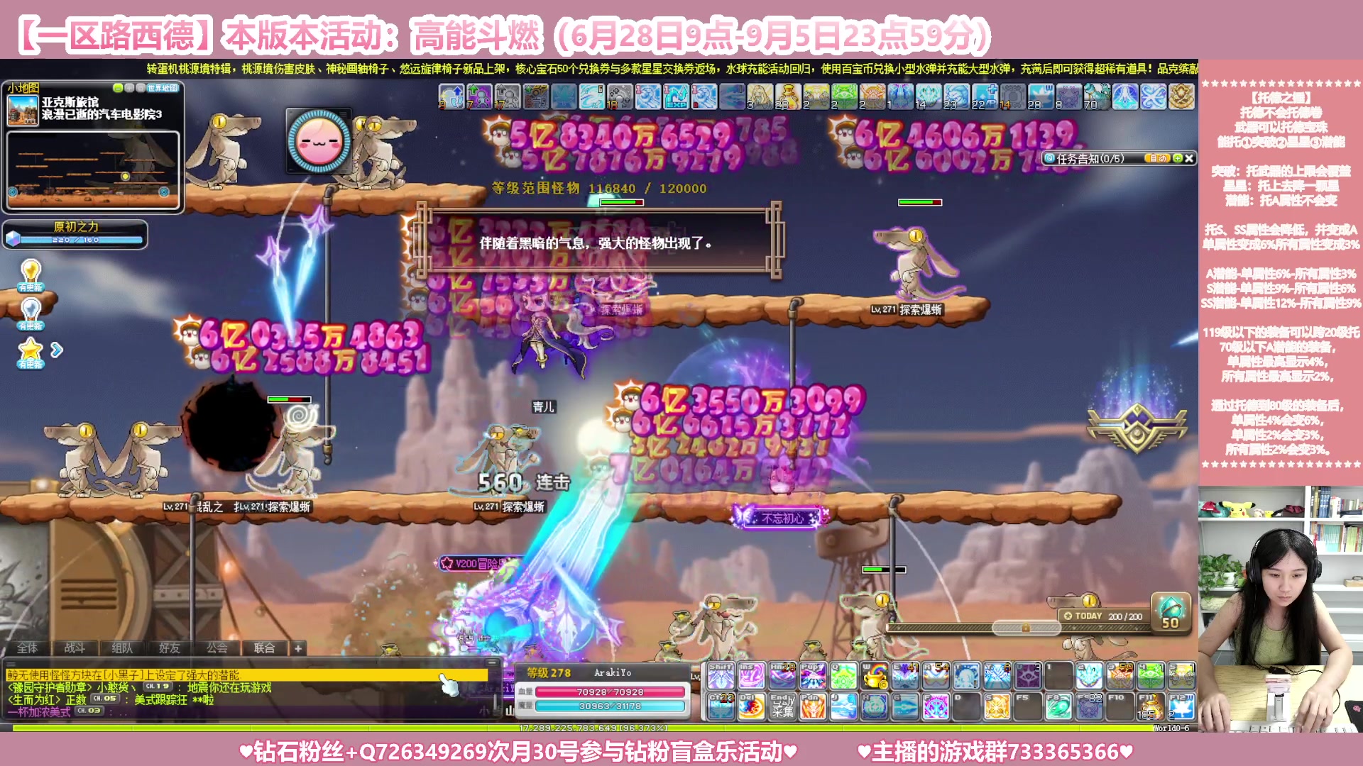 【2023-08-06 02点场】顾青ArakiYoko：【活动6.28-9.5】高能斗燃