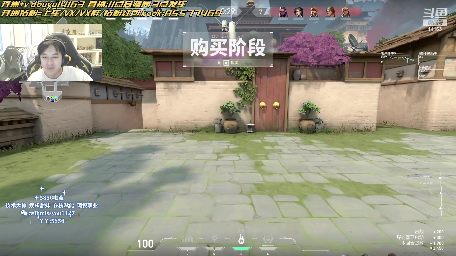 【2023-08-06 16点场】草莓：不杀20只就发红包
