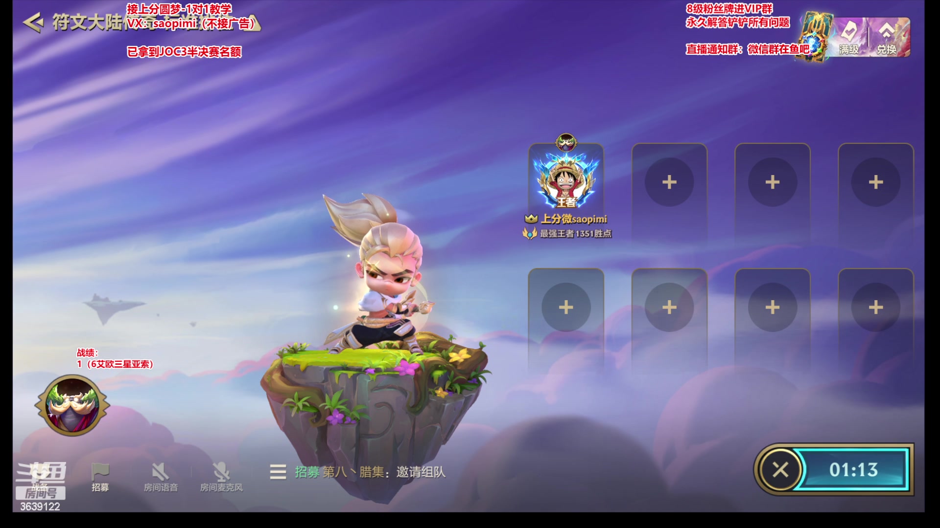 【2023-08-06 19点场】骚皮迷呀：可圆梦 专研海牛的可塑性