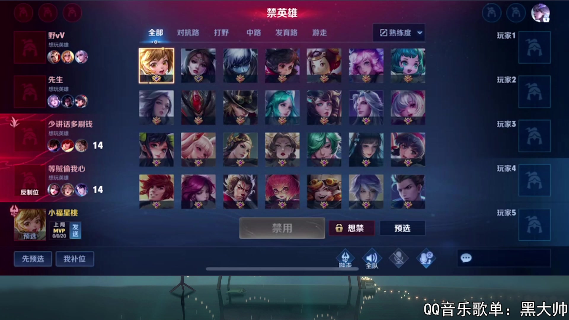 【2023-08-06 16点场】a九日i999：九日：巅峰赛