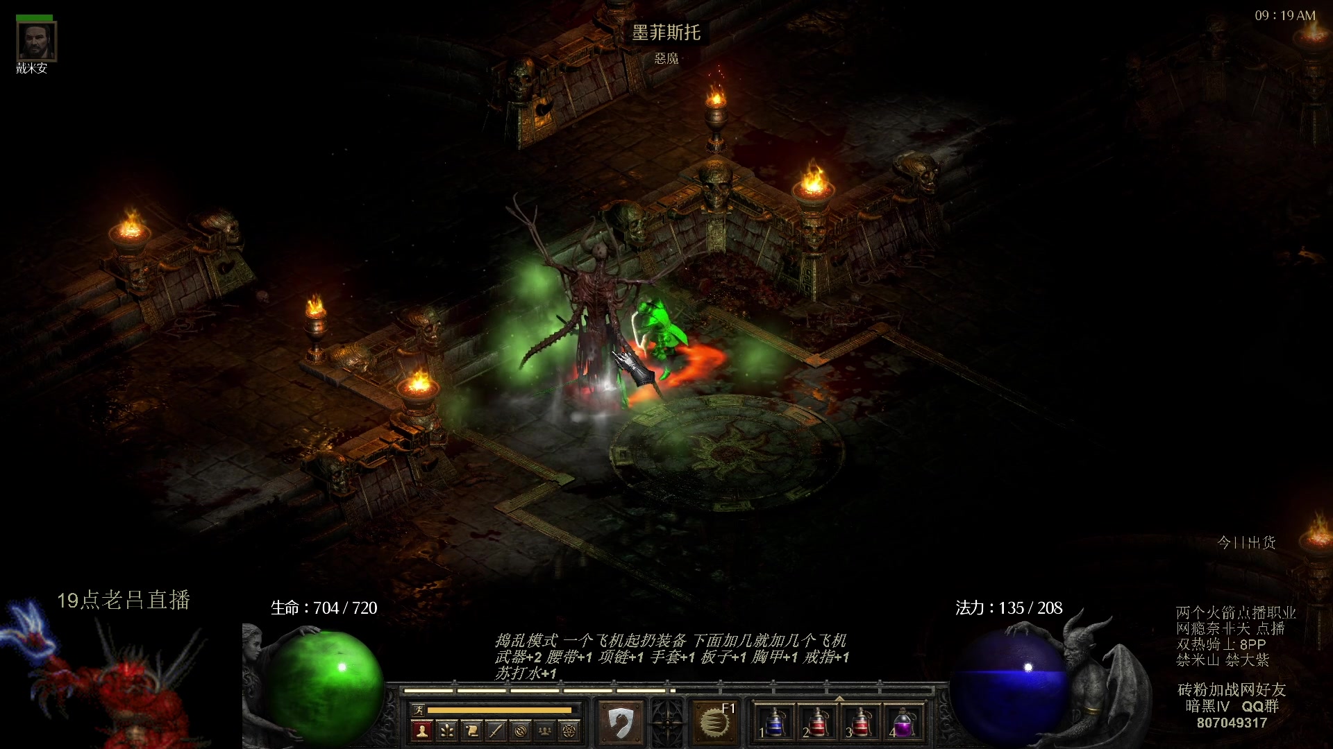 【2023-08-06 16点场】英雄吕布：专家 暗黑 重制版 双热骑士8PP禁米山