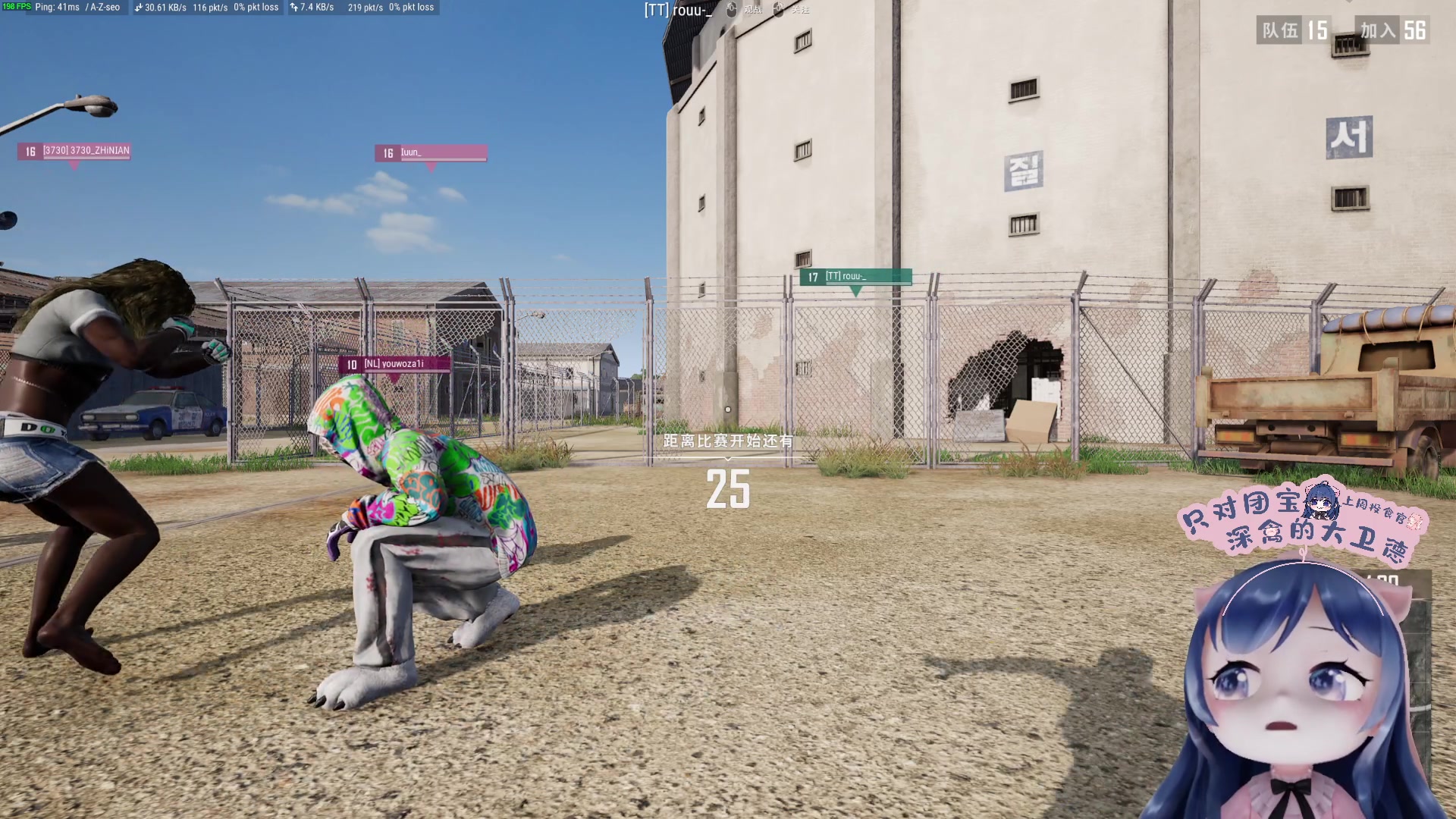 【2023-08-05 22点场】一条小团团OvO：元气满满 开心一天