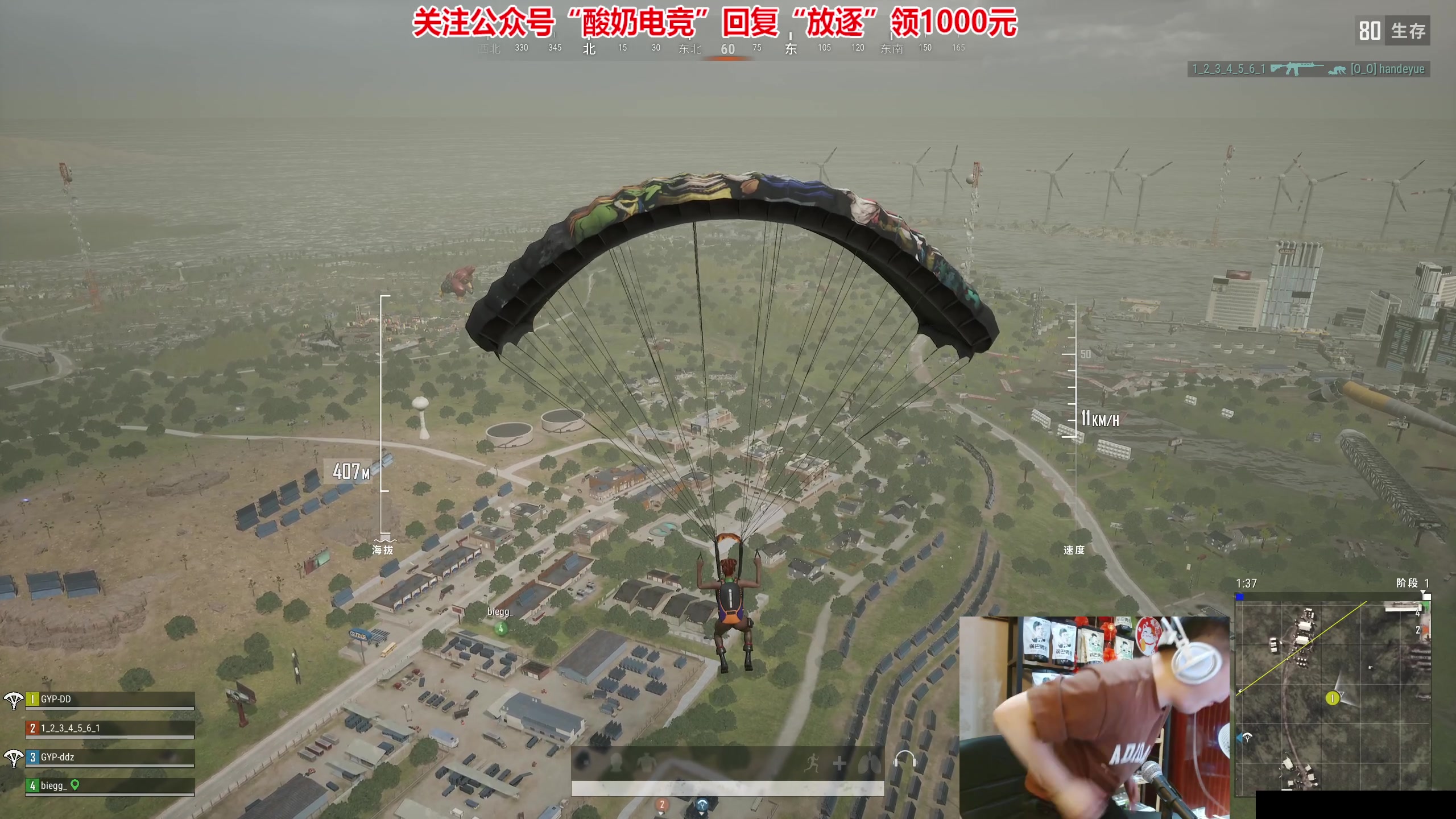 【2023-08-06 01点场】放逐大帝灬：【1元粉丝牌】双倍亲密度！