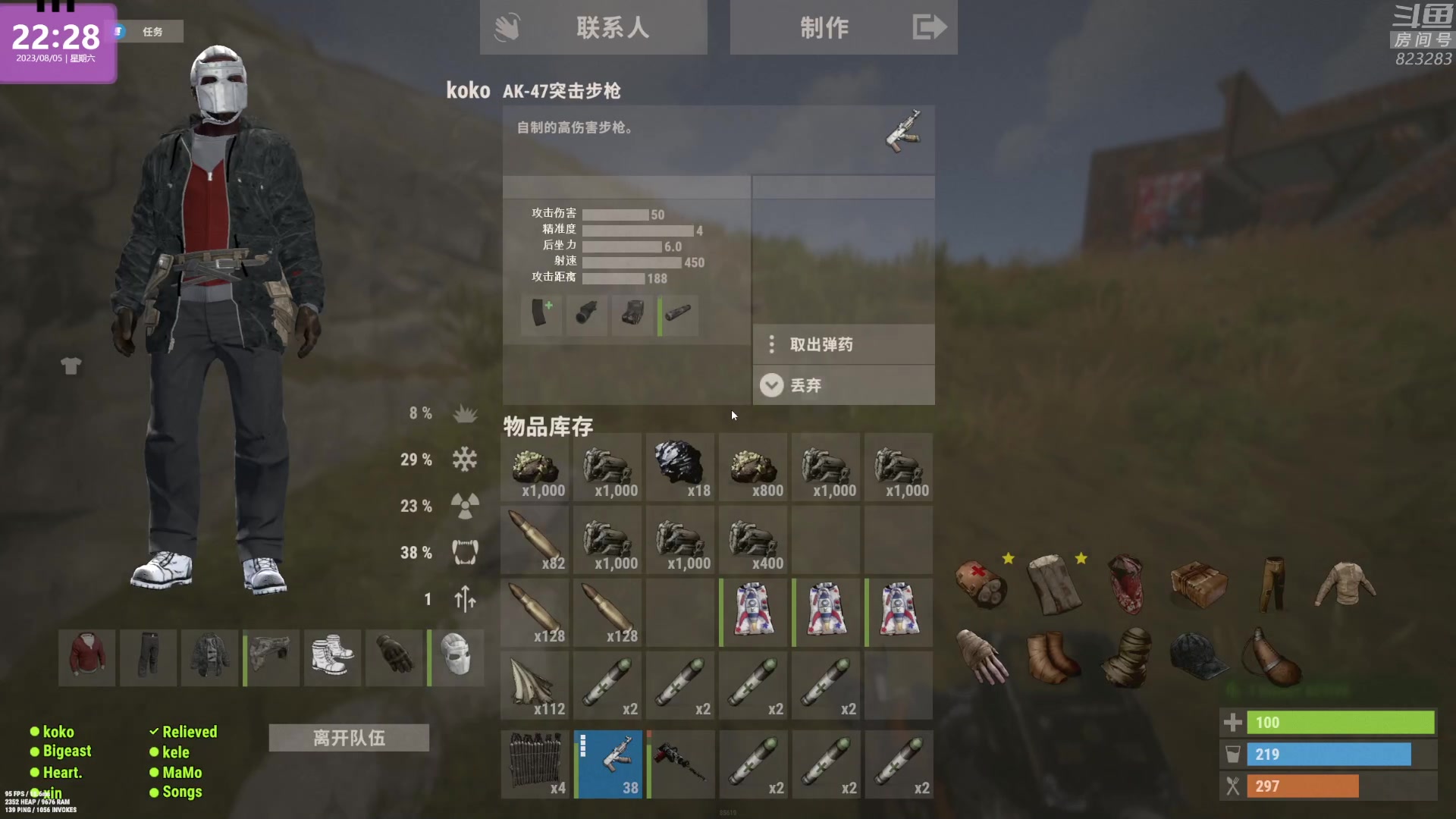 【2023-08-05 21点场】1K黄辉冯：黄辉冯：最好玩的生存游戏~