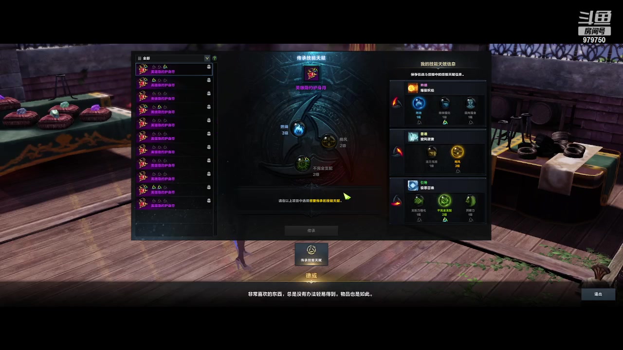 【2023-8-5 10点场】三凯1986:每天不是在做主线就是在做主线的路上