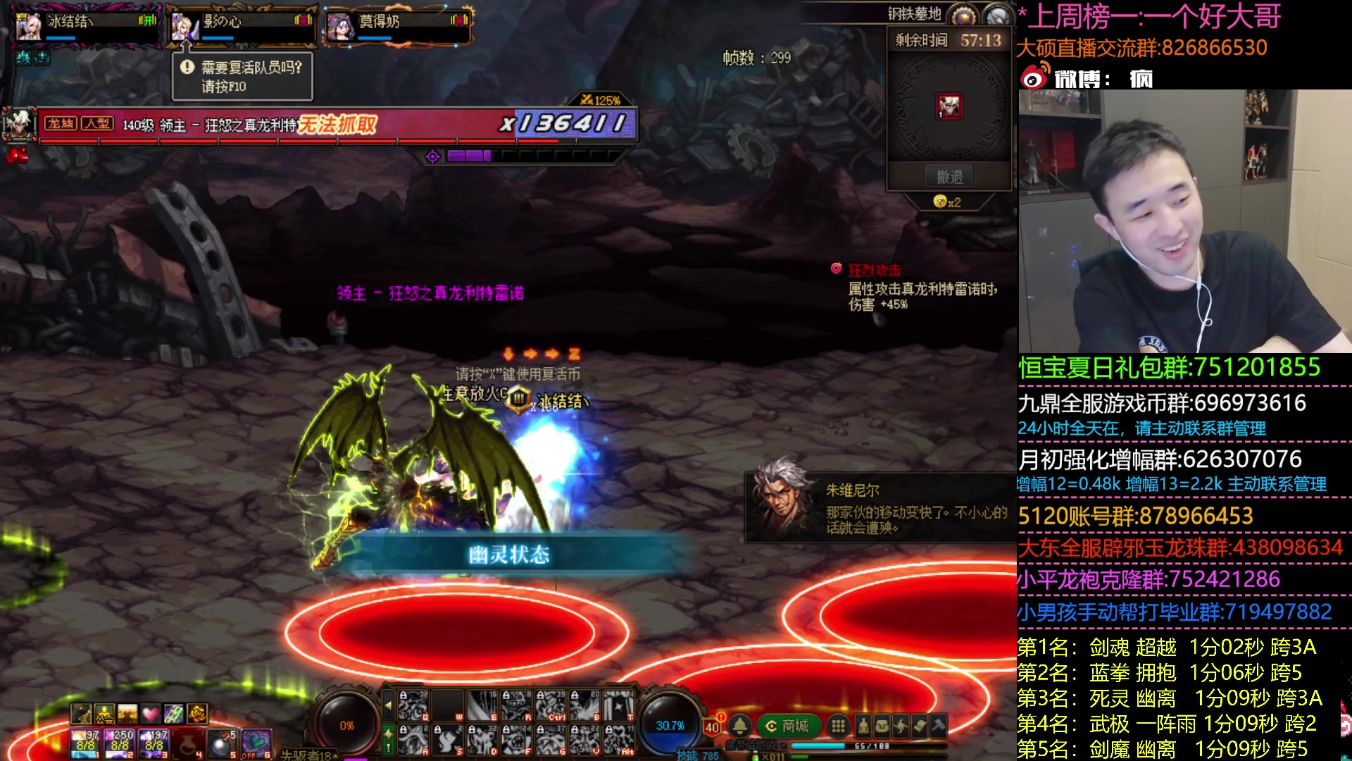 【2023-08-05 22点场】疯奶丶大硕：7点奶牛杯军团赛-跨5/4/3B