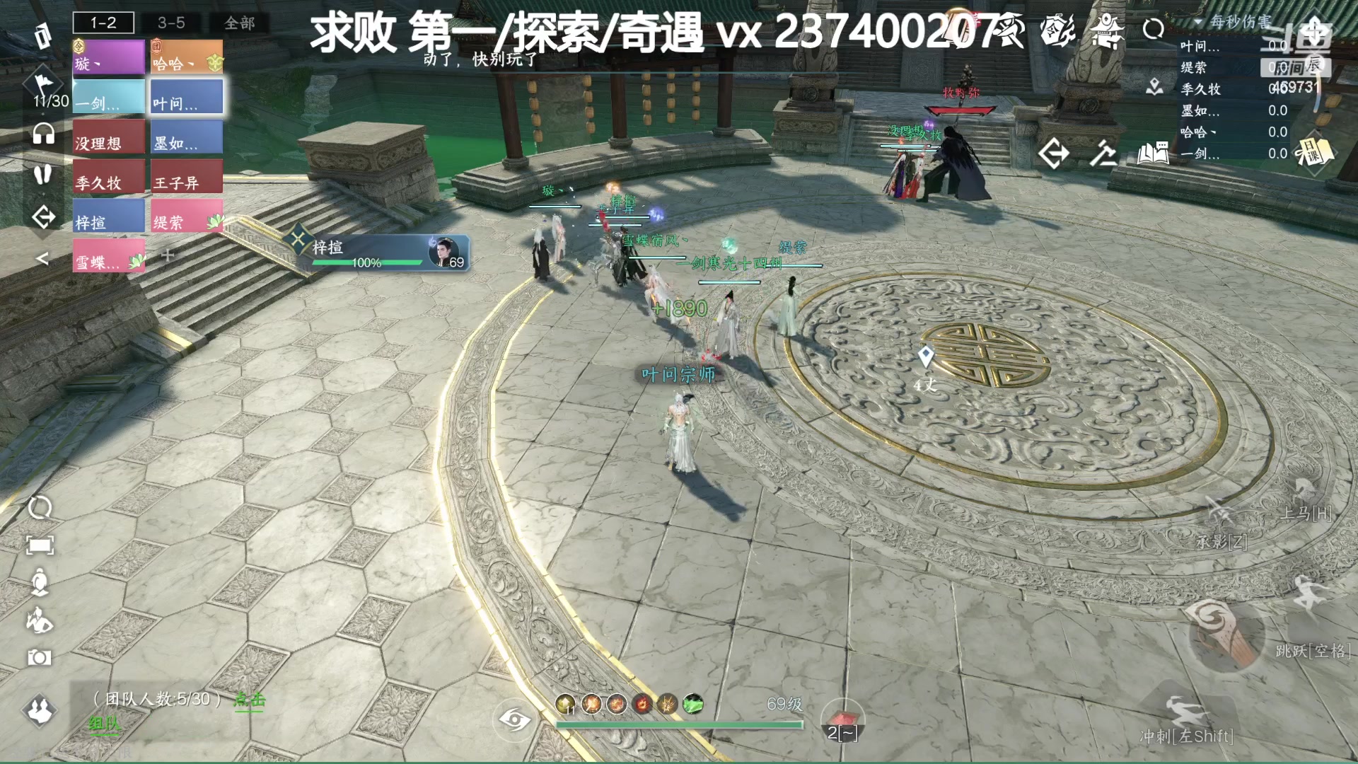 【2023-08-06 02点场】酸酸酸奶君：极致的操作！猛男指挥！